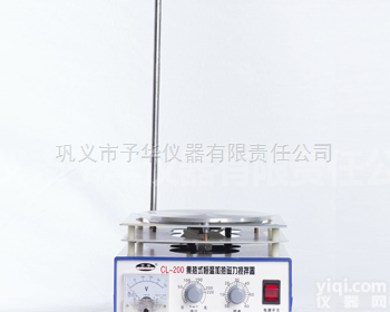 予华仪器集热式磁力搅拌器平板<em>加热</em>CL-<em>200</em>