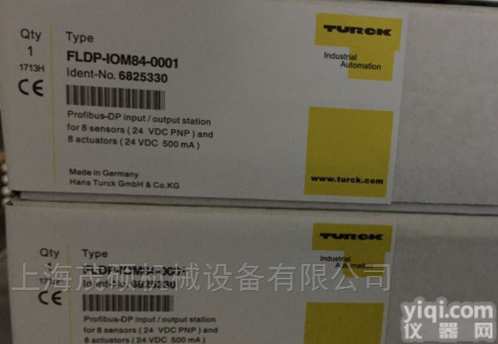 专销售德国TURCK<em>图尔克</em>隔离式<em>安全栅</em>全系列