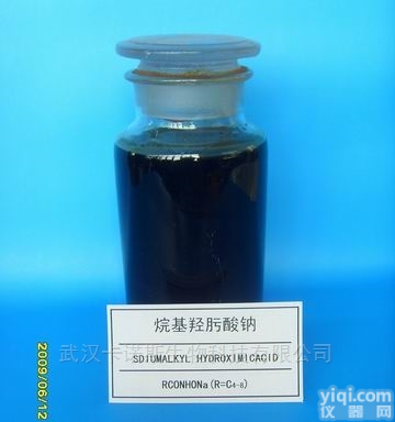 xkj1004  厂家现货矿物捕获剂<em>烷基羟肟酸</em>钠