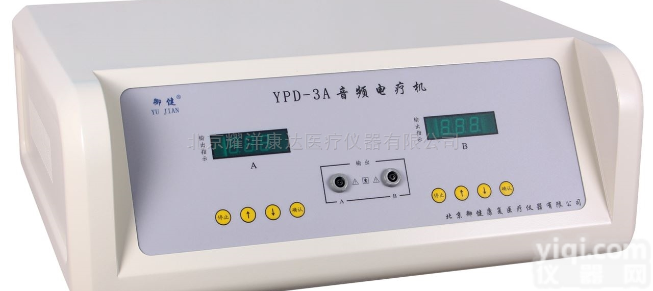 <em>YPD</em>-3A型<em>音频</em><em>电疗</em>仪