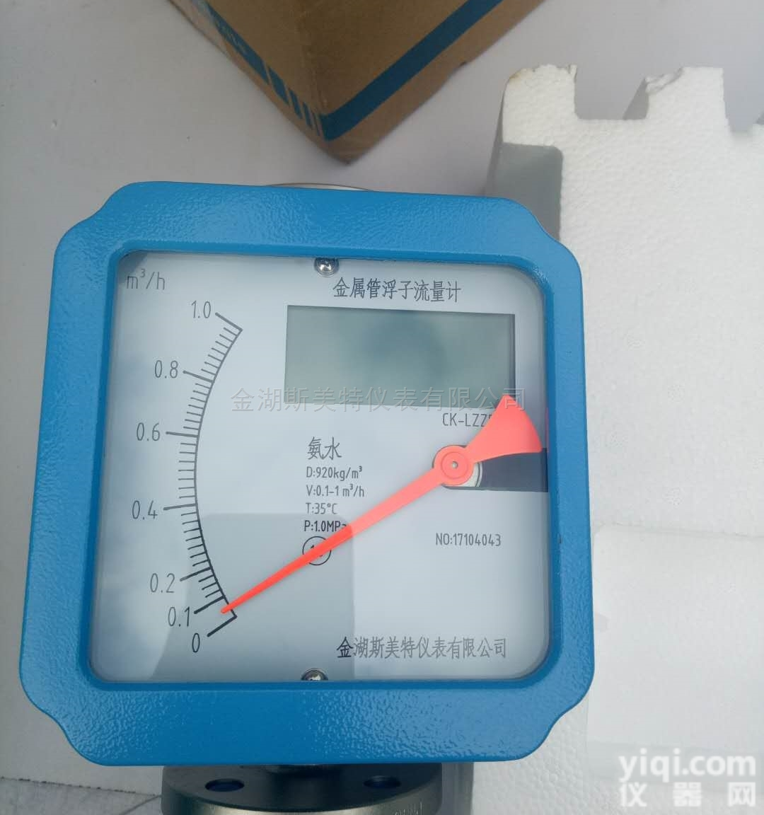 液晶显示金属管转子流量计