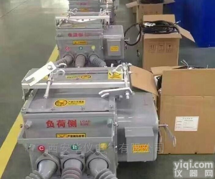 ZW20-12F分界<em>看门</em>狗户外<em>高压</em>真空断路器