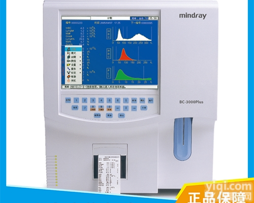 迈瑞全自动三分类血常规<em>血球</em>仪<em>BC</em>-3000Plus