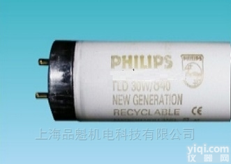 <em>PHILIPS</em> <em>TL84</em><em>灯管</em>-90cm