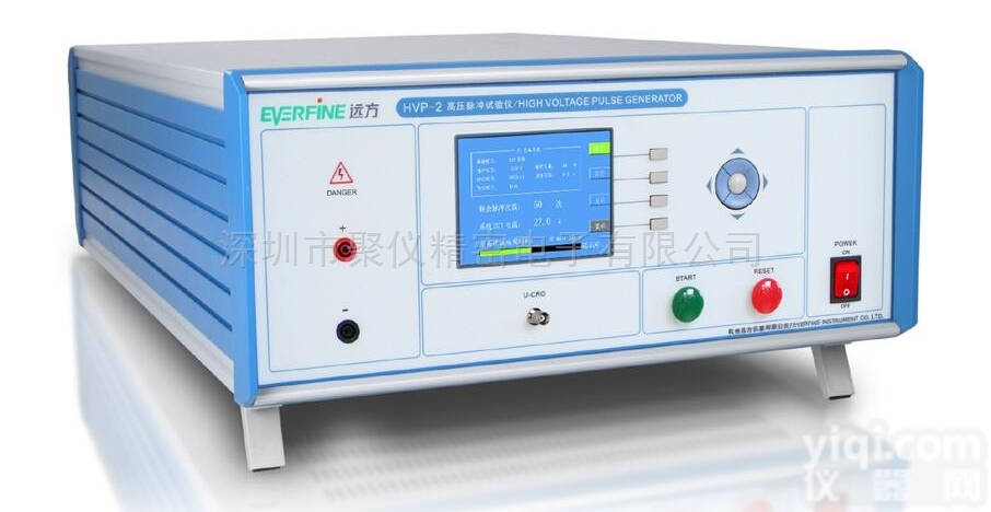 <em>HVP-2高压脉冲试验仪</em>
