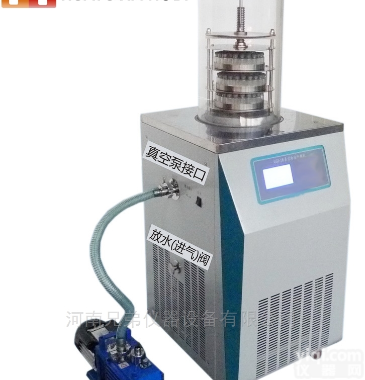 LGJ-18S<em>冻干机</em>  EGF冻干粉<em>压盖</em>型真空冷冻干燥机