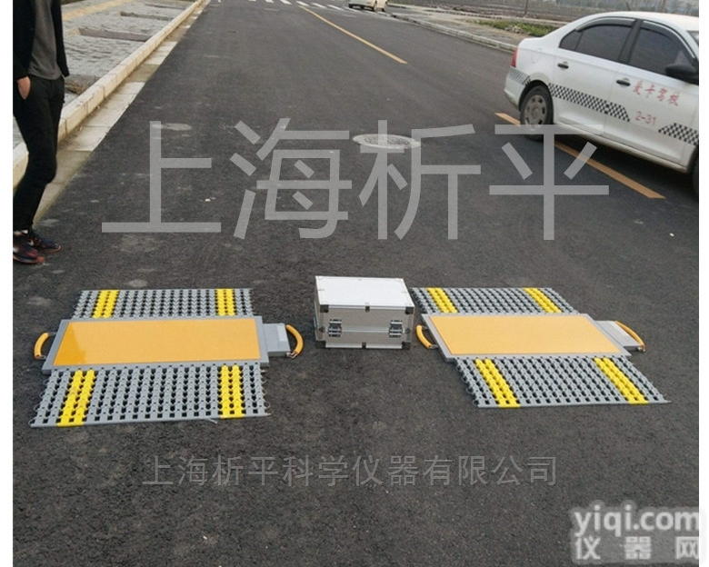 便携式<em>超载</em>汽<em>车轮</em>重仪