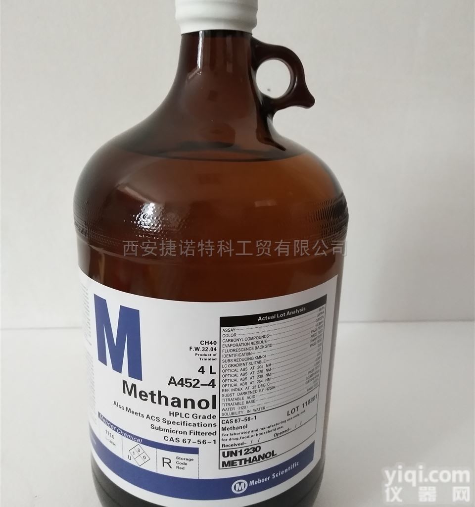 <em>农残级</em>高纯溶剂  MEBOER 麦博尔 <em>农残级</em>高纯溶剂