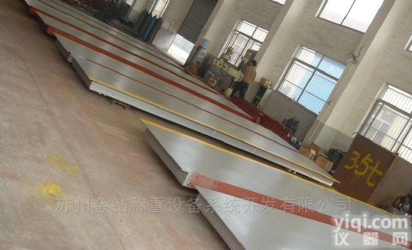 200吨<em>汽车衡</em><em>模拟式</em>/<em>数字式</em>可选