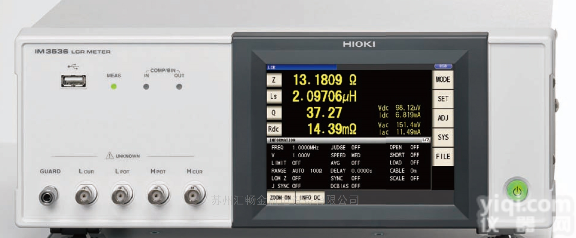 <em>IM3536</em>  <em>日置</em>LCR<em>测试仪</em><em>IM3536</em>