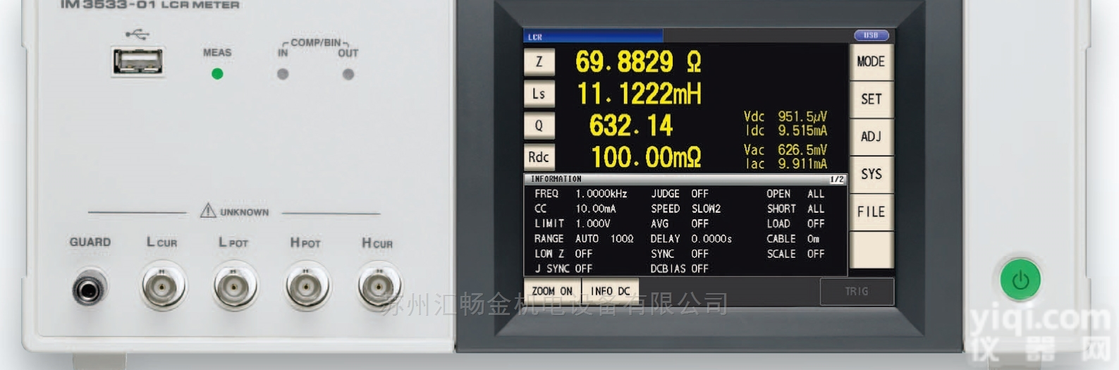 <em>IM3533</em>  <em>日置</em>LCR测试仪<em>IM3533</em>