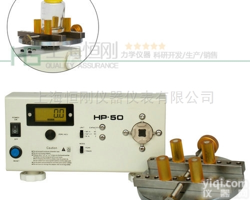 带打印功能的药片瓶<em>瓶盖</em><em>力矩</em>检测仪<em>SGHP</em>-10