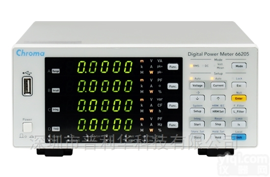 致茂Chroma 66205数位<em>功率表</em>功率计