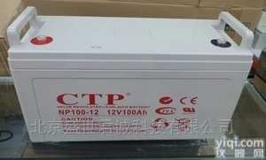 CTP<em>蓄电池</em>  CTP<em>蓄电池</em>NP<em>150</em>-12 12V<em>150</em>AH电池价格
