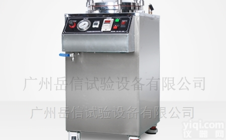 YX-IPX8-30V-100L  <em>防水</em><em>测试机</em>IPX8可视型<em>防水</em>试验机