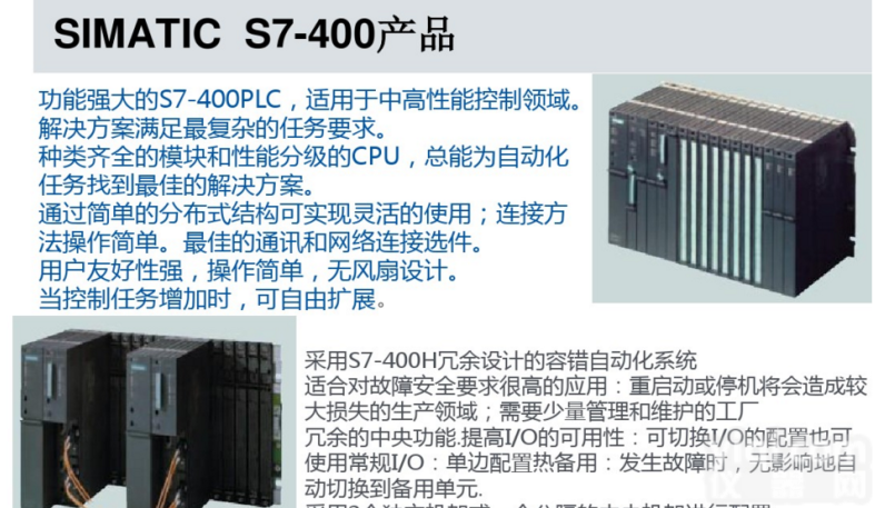 <em>西门子</em>6GK<em>交换机</em>ZG<em>代理商</em>