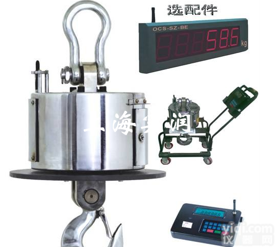 耐热型<em>挂钩</em>称，江苏<em>耐高温</em><em>电子</em><em>挂钩</em>秤价格