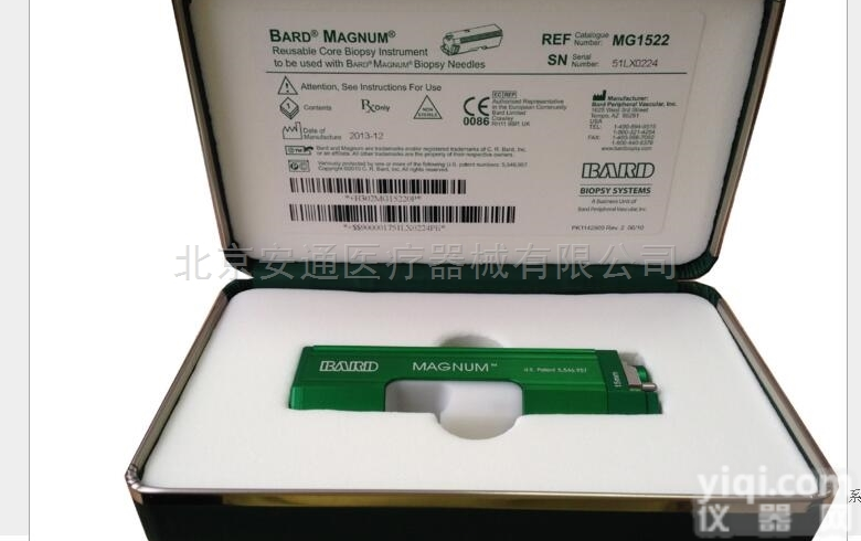 <em>MG1522</em>  美国<em>巴德</em><em>活检</em>枪