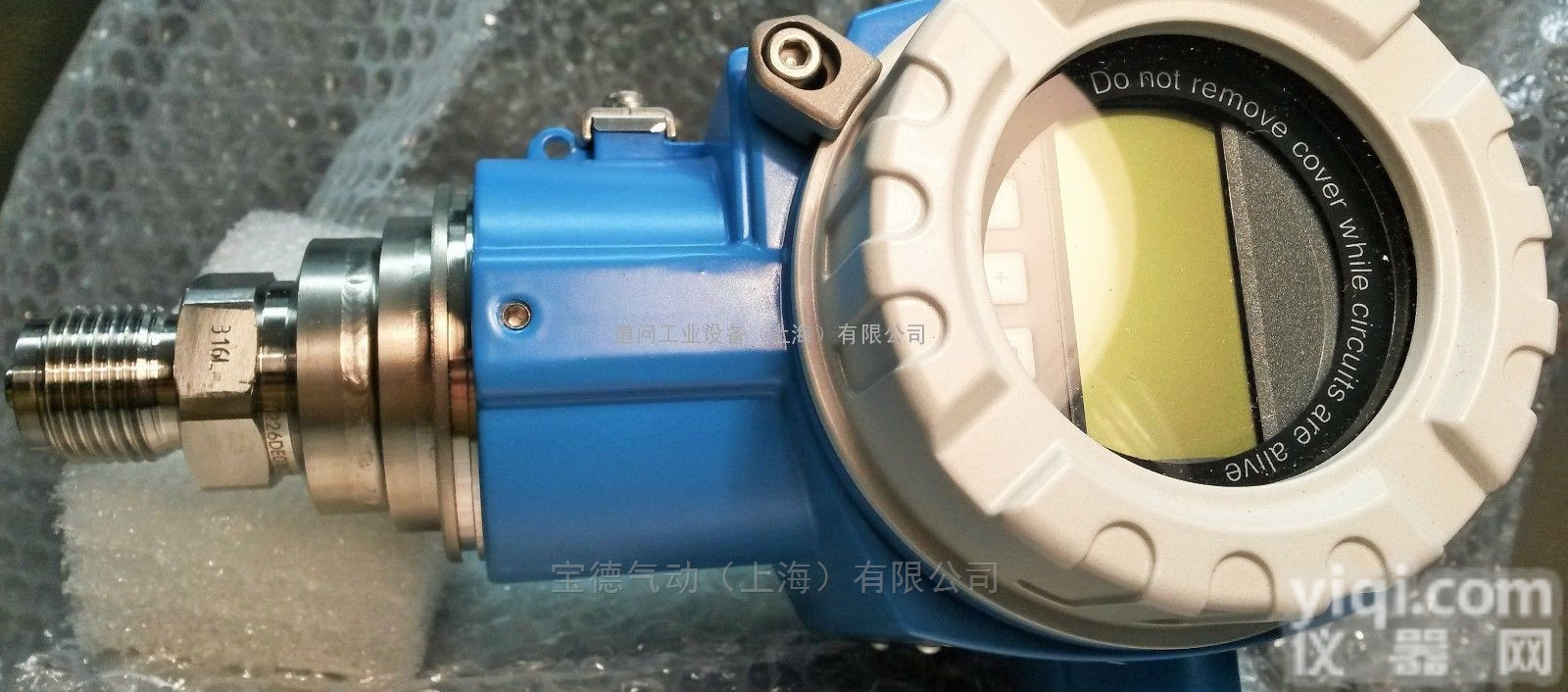 E+H静压<em>液位计</em>DB53-AM70BB11GG20工作<em>原理</em>