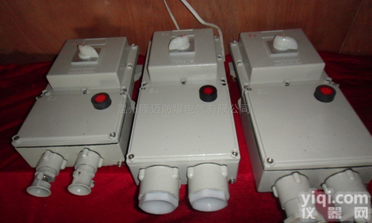 BDZ  隔爆型防爆<em>断路器</em>|防爆开关<em>生产厂家</em>