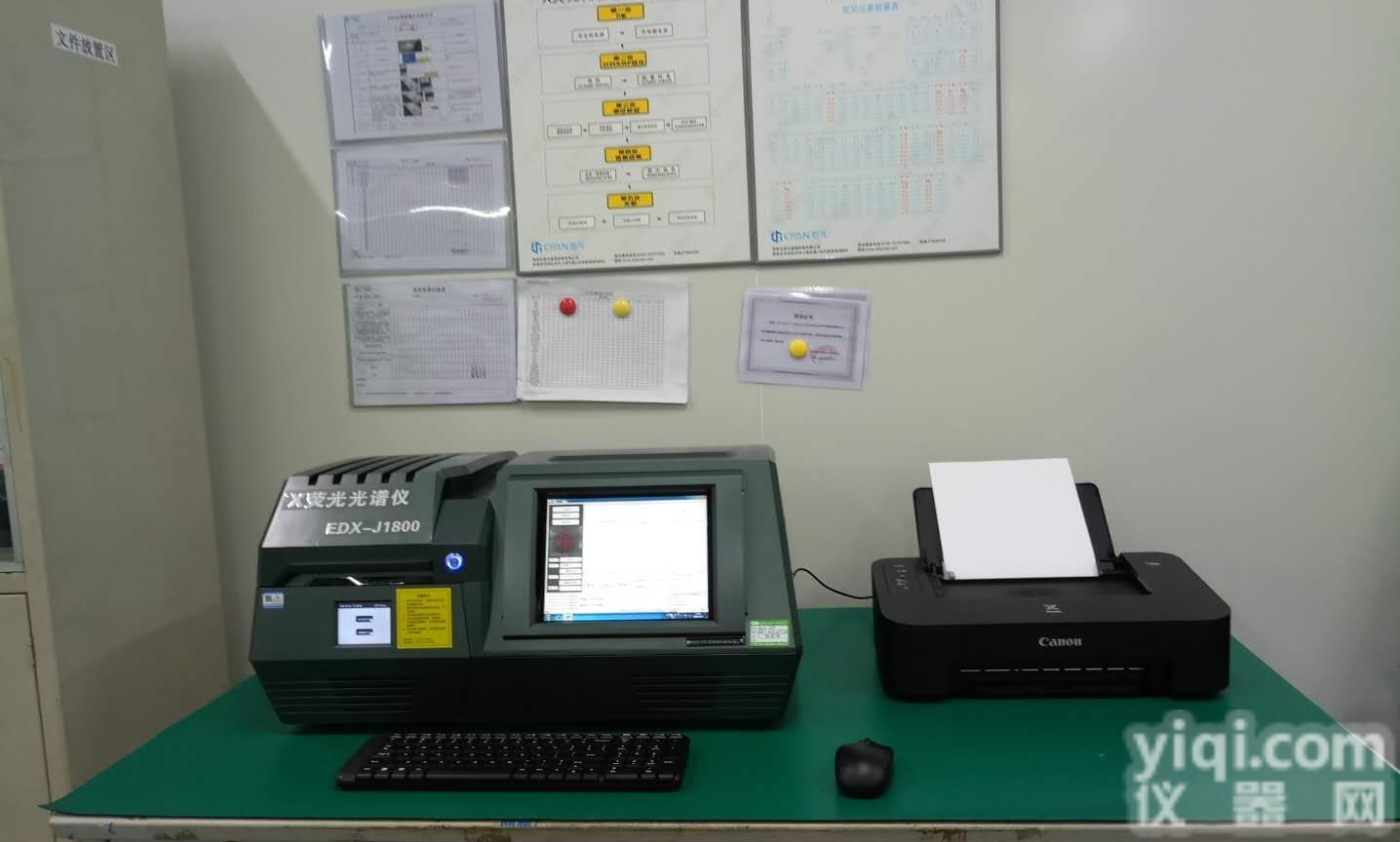 Ux-220  RoHS卤素六项一体检测仪 <em>塑胶</em>RoHS<em>测试仪</em>器