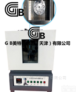 MTSL-21  沥青旋转薄膜<em>烘箱</em>-执行<em>标准</em>