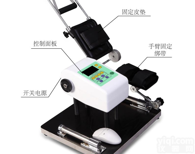上肢关节<em>康复器</em>（肘关节台式）<em>YTK</em>-E型