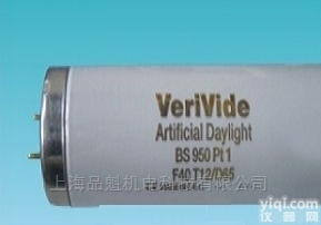 欧式标准D65<em>灯管</em>-<em>120cm</em>