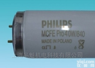 欧式标准TL84<em>灯管</em>-<em>120cm</em>