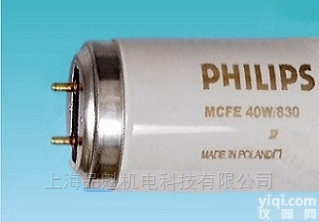 欧式标准TL83<em>灯管</em>-<em>120cm</em>