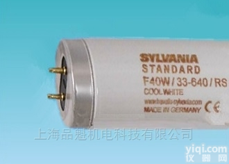 欧式标准CWF（长）<em>灯管</em>-<em>120cm</em>