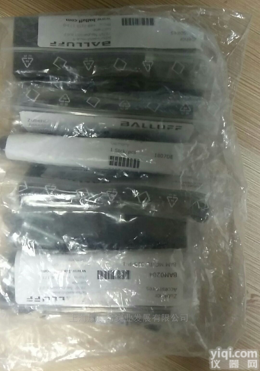 BTL5-E10-M0200-P  康<em>晨希</em>供应<em>德国</em>BALLUFF<em>传感器</em>