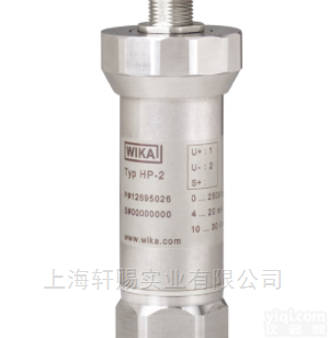 HP-2  WIKA<em>威卡</em>压力<em>变送器</em>德国<em>原装</em>