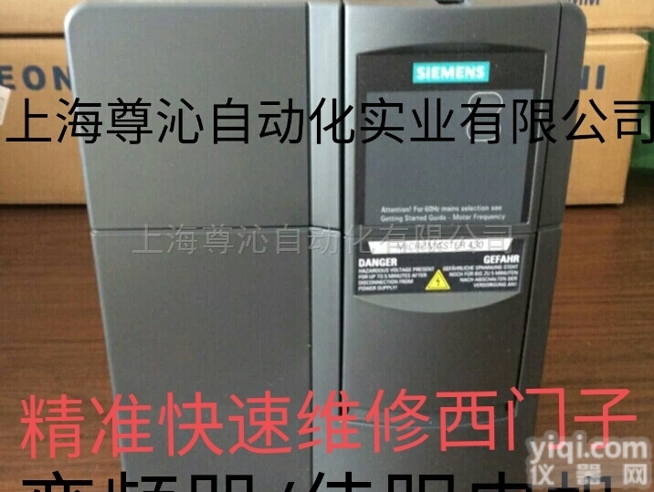 <em>西门子</em><em>MM430</em>  <em>西门子</em>系列<em>变频器</em>维修
