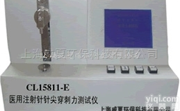 ＹＣ2006-T  医用<em>留置</em>针<em>针尖</em>刺穿力测试仪