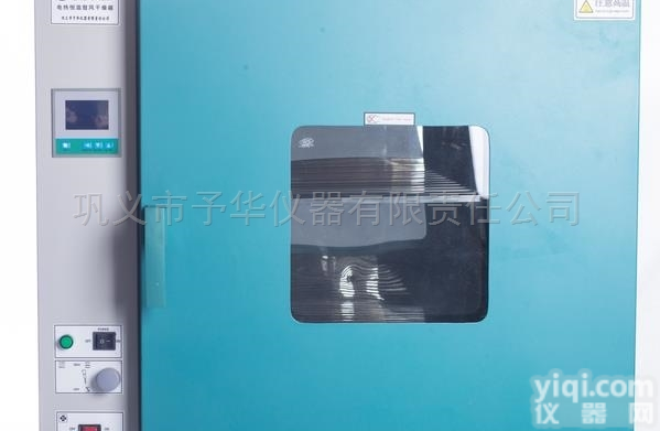 DZF系列  真空<em>干燥箱</em>，温度<em>均匀</em>，精度高，使用方便