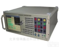 SN/STR3030A  <em>北京</em><em>三相</em>交流<em>标准源</em>