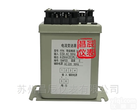 FP  铁壳电流<em>变送器</em>五大<em>电厂</em>都在用