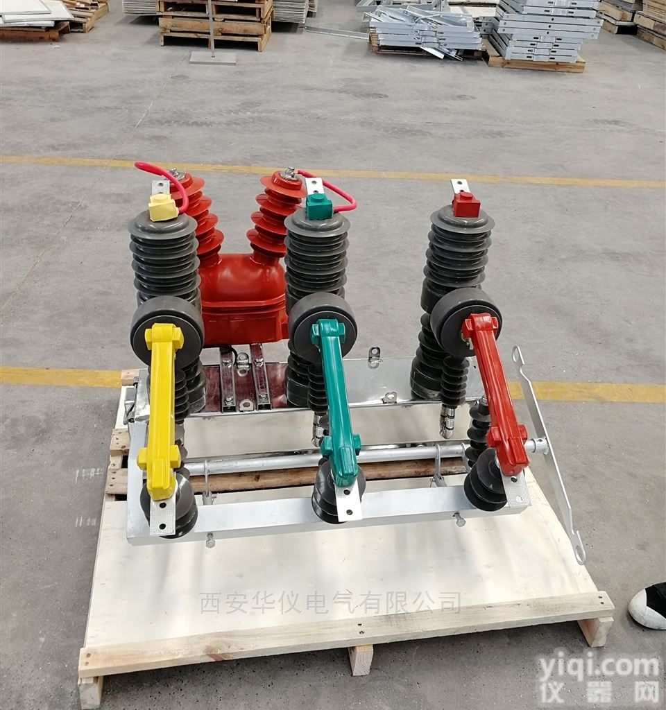 10KV真空开关  西安ZW32<em>断路器</em>厂家<em>现货</em>送货上门
