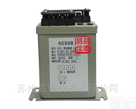 FP  铁壳电压<em>变送器</em>五大<em>电厂</em>都在用