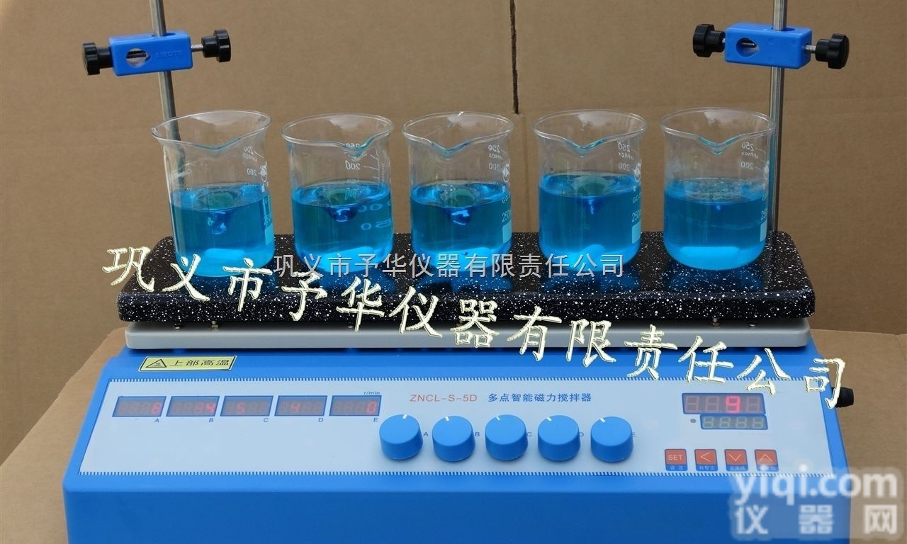 ZNCL-S  智能恒温多点磁力<em>搅拌器</em>结构合理，<em>经久耐用</em>