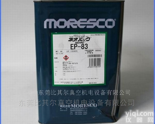 <em>NEOVAC</em><em>松村</em><em>真空泵</em>油EP-83（18L/桶）
