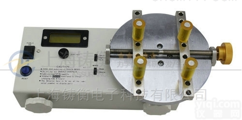 <em>药片</em>瓶<em>瓶盖</em>扭力仪  胶囊瓶<em>瓶盖</em>扭力仪