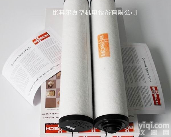 重庆普旭<em>RA0302D</em><em>真空泵</em>油雾分离器