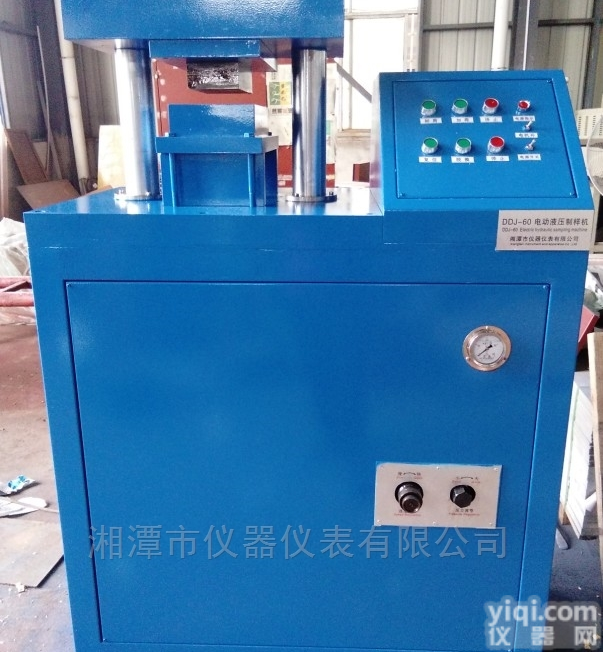 DDJ  <em>电动</em>制<em>样机</em>