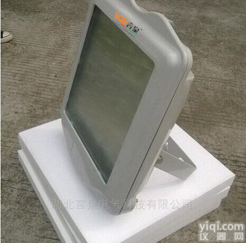 耐潮湿BSD96隧道防眩防水防尘<em>投光灯</em><em>金卤灯</em>