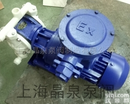 dby-15  上海晶泉DBY-15<em>电动</em><em>隔膜泵</em>耐磨<em>耐腐蚀</em>