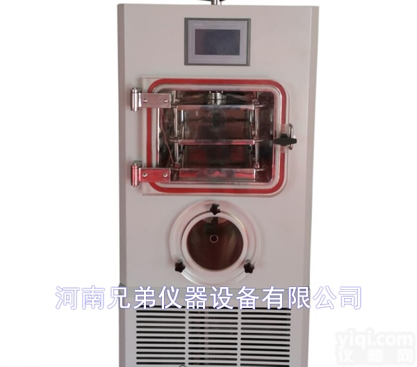 LGJ-20F  多肽<em>冻干粉</em>针压盖型<em>科研</em>硅油冷冻干燥机