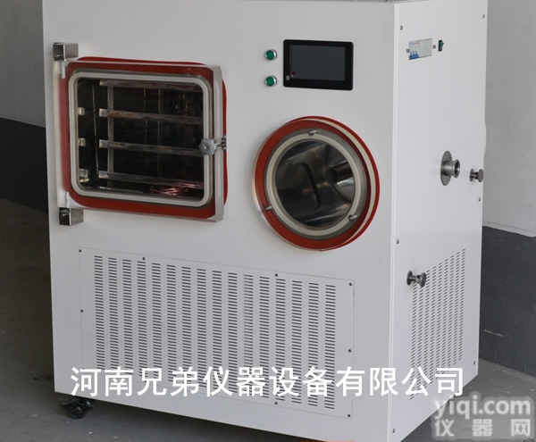 LGJ-30F  蜂王浆冻干粉<em>冻干机</em>-中试<em>原位</em>冷冻干燥机