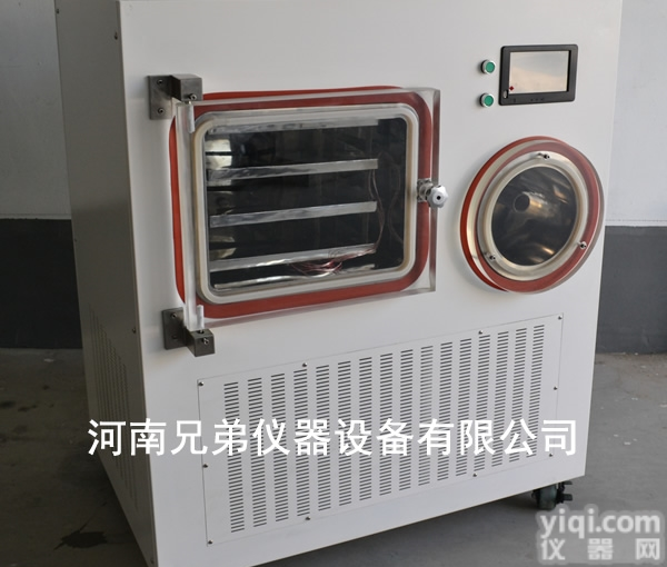 LGJ-50F  中试<em>硅油</em>型<em>冻干机</em>益生菌多肽蛋白冷冻干燥机